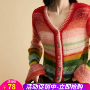 歐貝汐漸變撞色彩虹條紋V領(lǐng)針織開衫女秋季韓版減齡寬松毛衣潮 彩虹色 均碼
