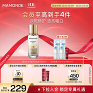 夢(mèng)妝素方花凈白修護(hù)淡斑精華液40ml水嫩煥白潤膚護(hù)膚品生日禮物