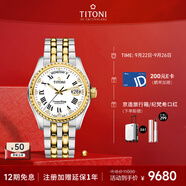梅花（Titoni）瑞士手表 宇宙系列 自動機械間金鋼帶男士腕表40mm797-SY-019禮物