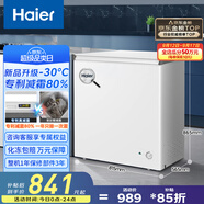 海爾（Haier）100/142/200升一級能效低霜家用冰柜 冷藏柜冷凍柜小冰柜家用商用母乳租房小型冰箱冷柜以舊換新 減霜80% BC/BD-200GHW9D 200L