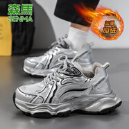 森馬男鞋秋冬季加絨戶外復(fù)古潮流防臭老爹鞋青少年耐磨增高休閑運動鞋 銀色【加絨款】 42 標(biāo)準(zhǔn)碼數(shù)/現(xiàn)貨秒發(fā)