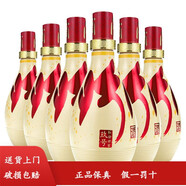 汾酒 山西杏花村 紅汾世家玖號 清香型白酒 53度 500mL 6瓶 整箱裝