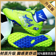 李寧李寧品牌鞋男足球鞋春款女碎釘紐扣運動(dòng)鞋中大學(xué)生訓休閑百搭 熒光綠升級版 28