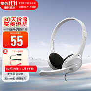 漫步者（EDIFIER） K550游戲耳機(jī)頭戴式電腦臺式線控電競耳麥帶麥克風(fēng)重低音通用 時(shí)尚白