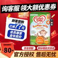 牛欄（Cow&Gate）英國牛欄 原裝進(jìn)口嬰幼兒配方奶粉800g愛(ài)爾蘭純凈奶源地 4段(2歲以上)-1罐