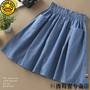 G.DUCKKIDS女童半身裙洋氣中國風(fēng)小女孩半裙女大童9-12歲短裙夏季韓版 藍色 170