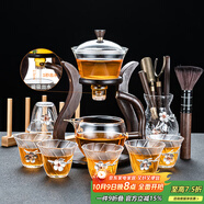玻璃自動(dòng)茶具套裝家用懶人全自動(dòng)磁吸泡茶器現(xiàn)代簡(jiǎn)約創(chuàng)意日式功夫茶具 錫花（邀月）自動(dòng)茶具-6花形杯+合金/茶道+杯架
