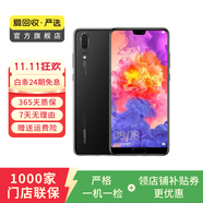 華為 HUAWEI P20 安卓智能 老人機 備用機 二手手機 亮黑色 6G+64G