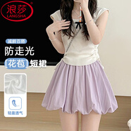 浪莎短裙半身裙女夏季2025新款白色花苞裙小個(gè)子a字顯瘦顯高蓬蓬裙褲 紫色 XL 推薦【116-145】