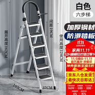 憶琳居梯子家用安全人字梯折疊伸縮多功能樓梯便捷扶梯加厚安全步梯白六