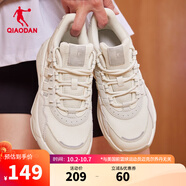 喬丹QIAODAN 女鞋板鞋潮流休閑鞋減震運動(dòng)女鞋 淡灰/樺白色 35