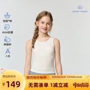 愛(ài)慕少女（AIMER JUNIOR）奶皮?衣女大童發(fā)育內衣文胸一階段長(cháng)背心四季款·白140