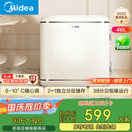 美的（Midea）46L 冰可可單門(mén)冰箱復古易嵌冷藏中小型家用宿舍家居租房家電 奶酪小方 BC-46MR