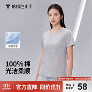 拇指白小T 【斷碼清倉】男士短袖t恤男短袖純棉衣服打底衫易打理上衣 【絲光棉】麻灰女款-無T標(biāo) M