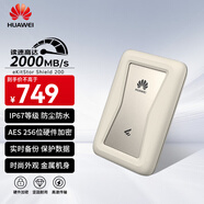 華為坤靈 移動(dòng)固態(tài)硬盤(pán)（PSSD）eKitStor Shield 200系列 華為ssd固態(tài) 手機直連筆記本外接 斂光金 1TB