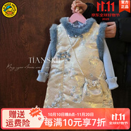 G.DUCKKIDS童裝愛(ài)莎公主裙秋冬女童連衣裙新中式兒童旗袍洋氣亮片女孩背心裙 藍色兩件套aeqoomm 90 適合80-90年齡1-2歲左右