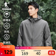 喬丹運(yùn)動(dòng)外套男2025秋季新款連帽風(fēng)衣男休閑夾克三防戶外沖鋒運(yùn)動(dòng)服男