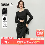 尚都比拉秋季時(shí)尚收褶亮片針織長(zhǎng)袖連衣裙氣質(zhì)顯瘦中長(zhǎng)款裙子 黑色 M 