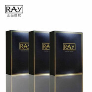RAY泰國蠶絲面膜女士補水保濕美白毛孔提亮膚色水潤保濕嫩白提亮 黑