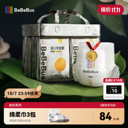 bebebus 金標(biāo)茶樹精華成長褲2XL20片(≥15kg)透氣超薄拉拉學(xué)步褲男女寶