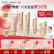 袋鼠媽媽準(zhǔn)孕婦小麥秋冬滋潤(rùn)保濕水乳潔霜精華眼霜護(hù)膚孕期升級(jí)版6件套