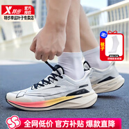 特步2000公里二代跑步鞋男鞋秋季新款正品運動鞋網(wǎng)面透氣防滑耐磨跑鞋 帆白銀-全能領(lǐng)跑 /2000公里二代 41.5 【內(nèi)長260mm】