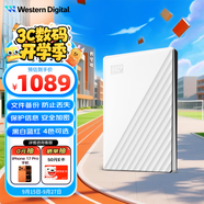 西部數(shù)據(jù)（WD）5TB 移動硬盤 USB3.0 My Passport隨行版2.5英寸 白 機(jī)械硬盤 筆記本電腦外接 大容量加密存儲