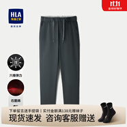 海瀾之家（HLA）休閑褲男裝24春秋季新款石墨烯直筒褲六維彈力抽繩男士九分褲子 中綠Y8 S 165/29建議53-56kg