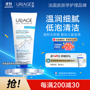 依泉溫和凈潤潔膚乳200ml補水保濕清潔洗面奶干皮 法國原裝進(jìn)口