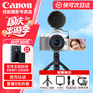 佳能200d二代 2代 入門級(jí)單反相機(jī) vlog便攜家用迷你單反數(shù)碼照相機(jī)入門相機(jī) vlog時(shí)尚博主套餐：白色套機(jī)+麥克風(fēng)+手持三角架 套餐五【256G卡/攝影雙肩包/攝影級(jí)濾鏡等配件】