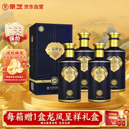 景芝 一品景芝芝香20 芝麻香型白酒 53度 500ml*4瓶 整箱裝 熱門(mén)商品