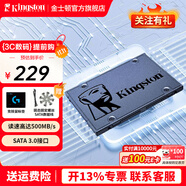 金士頓（Kingston）SSD固態(tài)硬盤(pán) SATA3.0接口 A400系列筆記本臺式機硬盤(pán) A400 SATA 經(jīng)典傳承 240G非256G