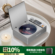 橙迪發(fā)燒級S-CD播放機一體式復古音樂(lè )唱片碟片便攜式專(zhuān)輯藍牙音箱播放器音響生日禮物光盤(pán)碟 二代【太空灰】HIFI音質(zhì)+智能數顯+長(cháng)續航+贈正版CD碟