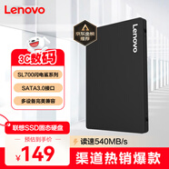聯(lián)想（Lenovo) 240GB SSD固態(tài)硬盤 SATA3.0 SL700閃電鯊系列 臺式機(jī)/筆記本通用