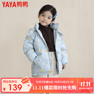 【寶可夢聯(lián)名款】鴨鴨童裝羽絨服男女童2021年新款冬季兒童連帽可愛卡通時尚學院加厚保暖外套WGM 藍色 110cm