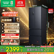 容聲452升法式多門四開門雙開門冰箱家用大容量分儲(chǔ)一級(jí)能效變頻風(fēng)冷無霜藍(lán)光法式電冰箱國家補(bǔ)貼20% 【青山黛】BCD-452WD16MPA