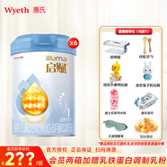 惠氏（Wyeth）【官方授權(quán)】啟賦藍(lán)鉆1段 愛(ài)爾蘭進(jìn)口配方奶粉 新國(guó)標(biāo)24.6月產(chǎn) 1段810克-6罐 （無(wú)贈(zèng)品活動(dòng)）
