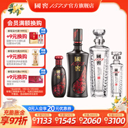 國窖1573 濃香型高度白酒 高端禮盒 過節(jié)送禮 商務宴請 收藏擺柜 口碑之選 52度 500mL 2瓶 +100ml*2君子套裝