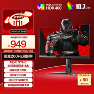 AOC 27英寸2K FastIPS 200Hz 1ms HDR400 出廠校色 硬件低藍光 MBR游戲電競電腦顯示器 宙斯盾Q27G4/D