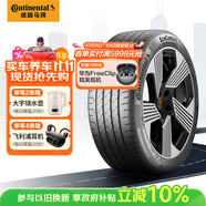德國馬牌（Continental）汽車輪胎 255/50R20 109V XL FR EC7 SIL 原配阿維塔07