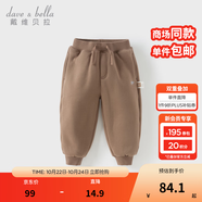 戴維貝拉（DAVE＆BELLA）童裝秋冬女童褲子男童加絨褲兒童棉褲冬季運(yùn)動褲寶寶保暖長褲冬褲 咖啡棕【DB4237140-B】 120 cm（建議身高110-120cm）