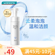 屈臣氏卓沿舒潤溫和凈柔潔顏泡沫150ml（溫和潔面 敏感肌可用）