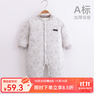 婧麒（JOYNCLEON）嬰兒連體衣新生兒衣服秋冬保暖夾棉哈衣滿月寶寶內(nèi)衣純棉連體衣 大樹灰【優(yōu)選精梳棉】 66cm