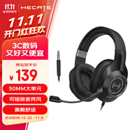 漫步者（EDIFIER）HECATE G2有線標(biāo)準(zhǔn)版 3.5mm電競(jìng)游戲耳機(jī) 頭戴式電腦網(wǎng)課辦公耳機(jī) 帶麥克風(fēng) 線控 黑色