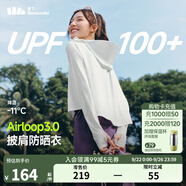 蕉下（beneunder）防曬衣女夏季25新款防紫外線防曬服升級披肩百搭A(yù)L118女士送禮 新款-霜奶白 M