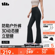 蕉下（beneunder）高彈暴走微喇褲休閑褲女修身顯瘦透氣褲子喇叭高彈塑型百搭EL110