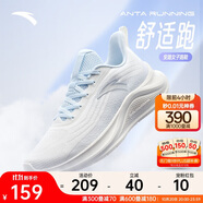 安踏漫步2輕便跑鞋女鞋減震網(wǎng)面透氣耐磨運(yùn)動(dòng)鞋軟底舒適慢跑鞋