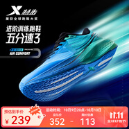 特步五分速3跑鞋男2025秋季新品網(wǎng)面透氣減震回彈學(xué)生跑步健身運(yùn)動(dòng)鞋 海天藍(lán)/澈青藍(lán)/熒光淺青綠 40