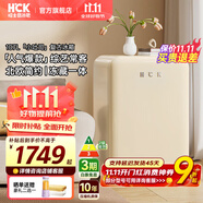 哈士奇HCK【至高補(bǔ)貼15%】107升復(fù)古小型冰箱圓弧超薄冷凍冷藏單門家用民宿辦公保鮮低噪嵌入BC-130RDC 奶茶色丨性價比之選丨107L冷凍冷藏雙溫