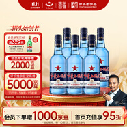 紅星二鍋頭 藍瓶綿柔8陳釀 清香型白酒 43度 500ml*6瓶  非原箱口糧酒